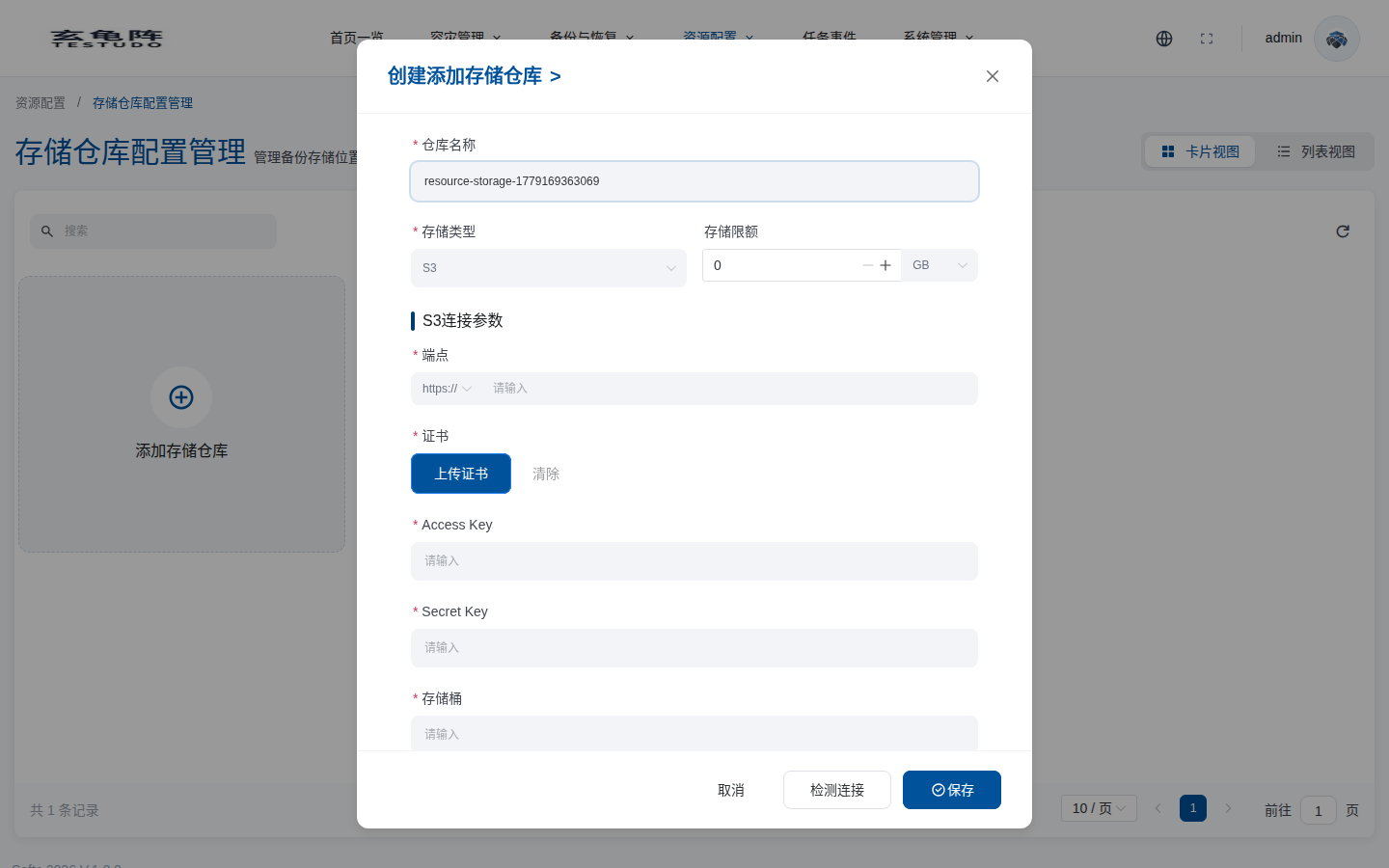 Add storage repository